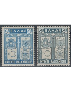 GRECIA 1940 Intesa Balcanica 2v MNH**