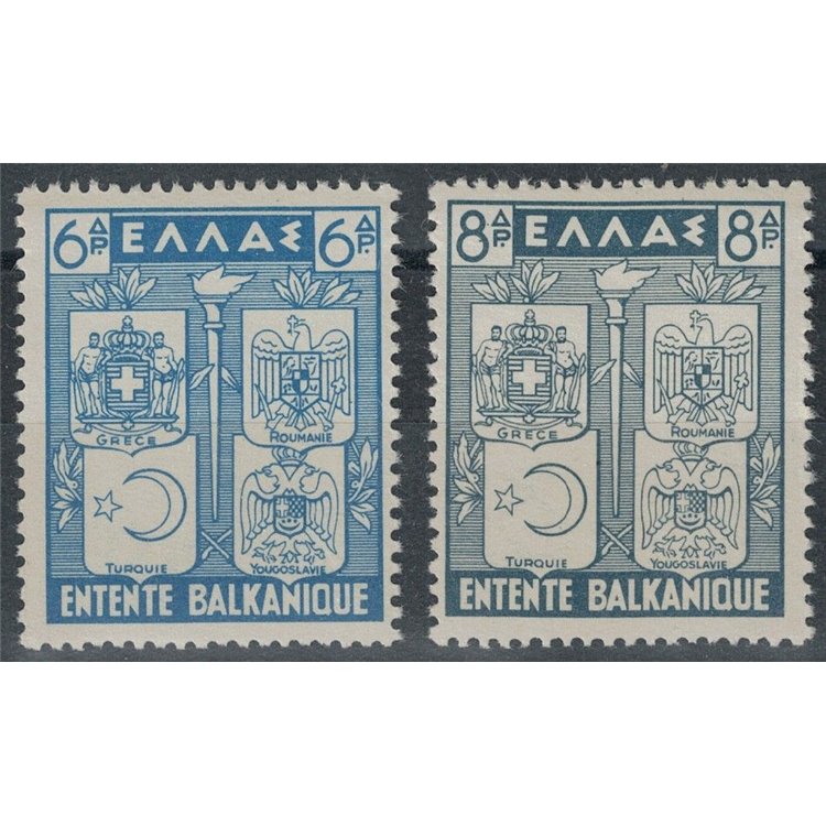 GREECE 1940 Balkan Entente 2v MNH**