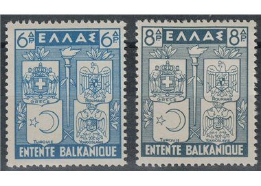GREECE 1940 Balkan Entente 2v MNH**