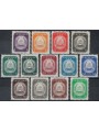 LETTONIA 1940 Stemma 13v MNH**