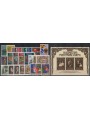 LIECHTENSTEIN 1981 Annata Completa 24v + 1 BF MNH**