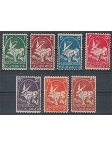 BULGARIA 1931 Posta aerea 7v MH*