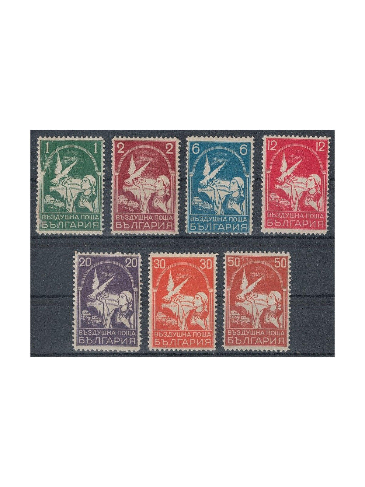 BULGARIA 1931 Airmail 7v MH*