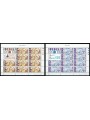 MALTA 1976 Europe 2 m/s MNH**