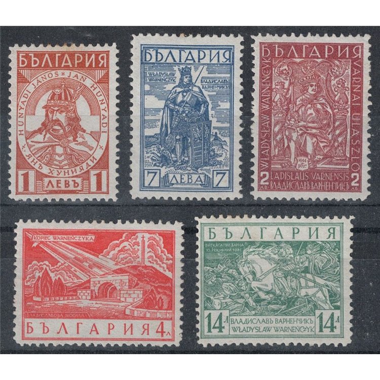 BULGARIA 1935 Mausoleum of King Ladislas III 5v MH*