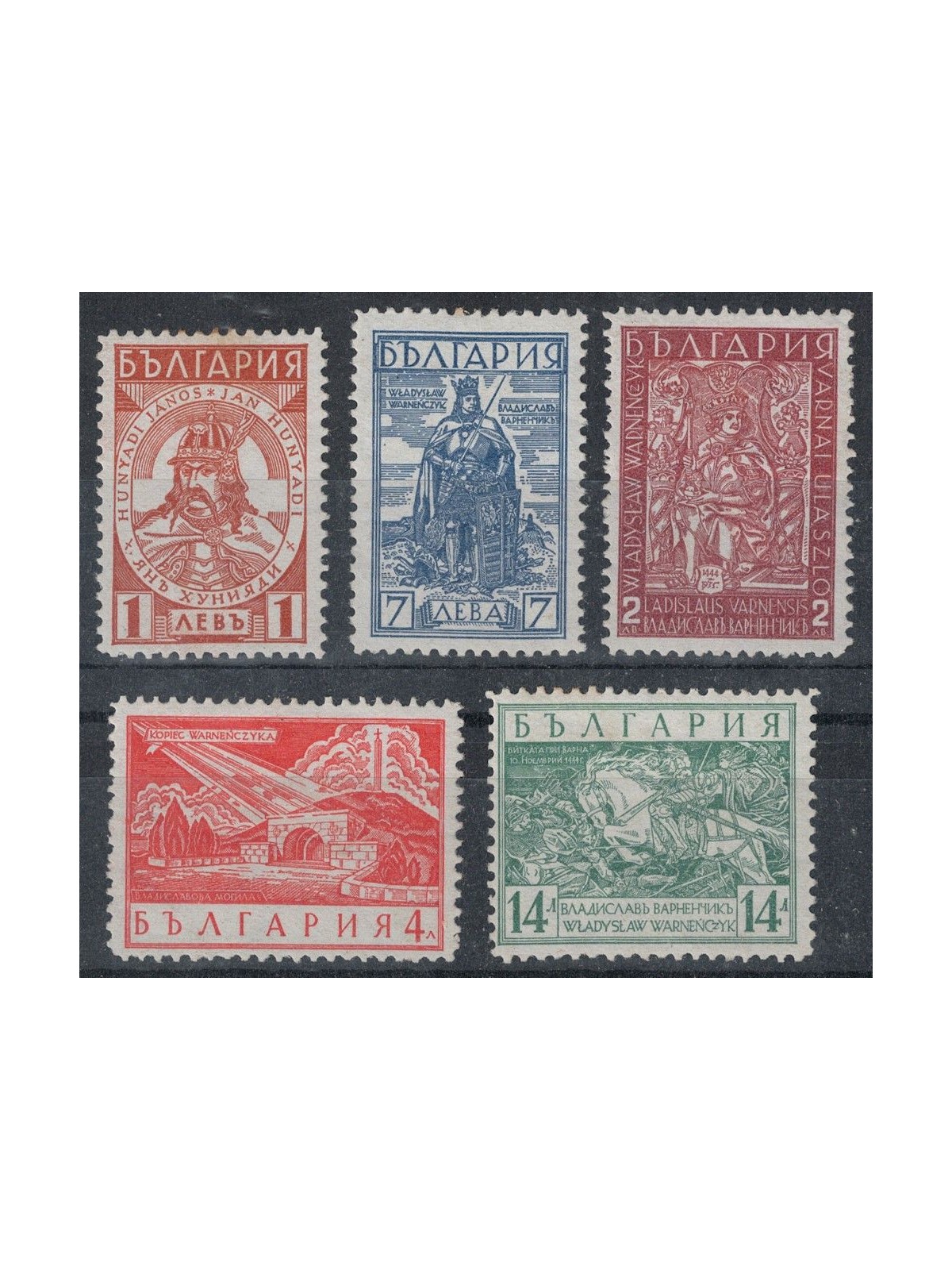 BULGARIA 1935 Mausoleo del Re Ladislas III 5v MH*
