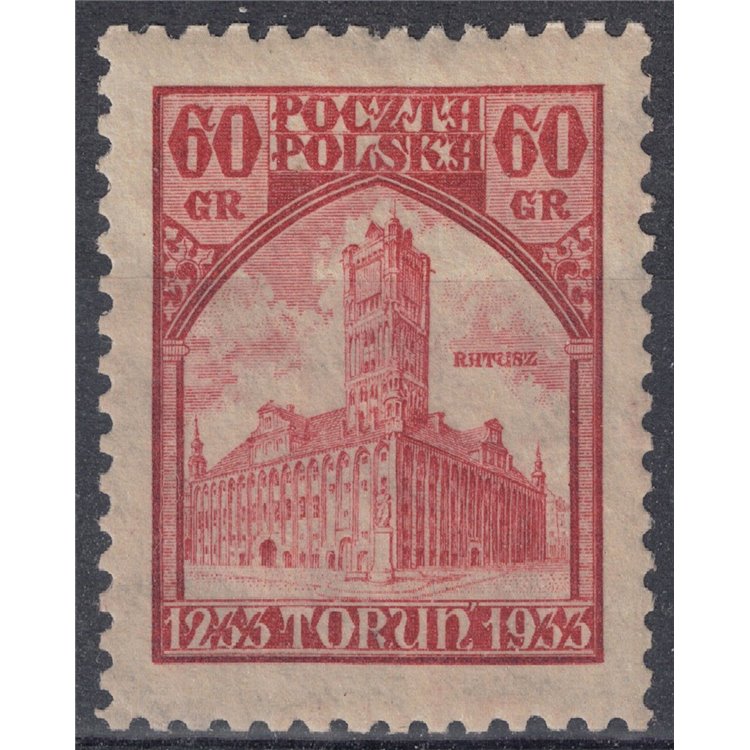 POLAND 1933 National Philatelic Exhibition MH*