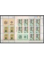 MALTA 1990 Europe 2 m/s MNH**
