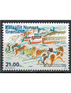 GROENLANDIA 2012 Scuola superiore Knud Rasmussen MNH**
