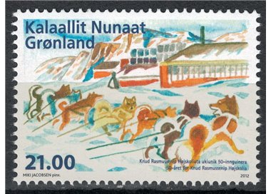 GREENLAND 2012 Knud Rasmussen High School MNH**