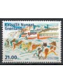 GREENLAND 2012 Knud Rasmussen High School MNH**