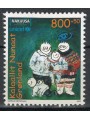 GREENLAND 2012 Unicef, Nakuusa MNH**