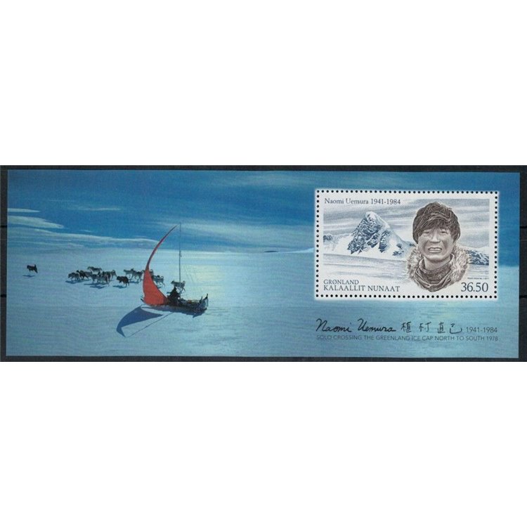 GROENLANDIA 2011 Spedizioni in Groenlandia BF MNH**