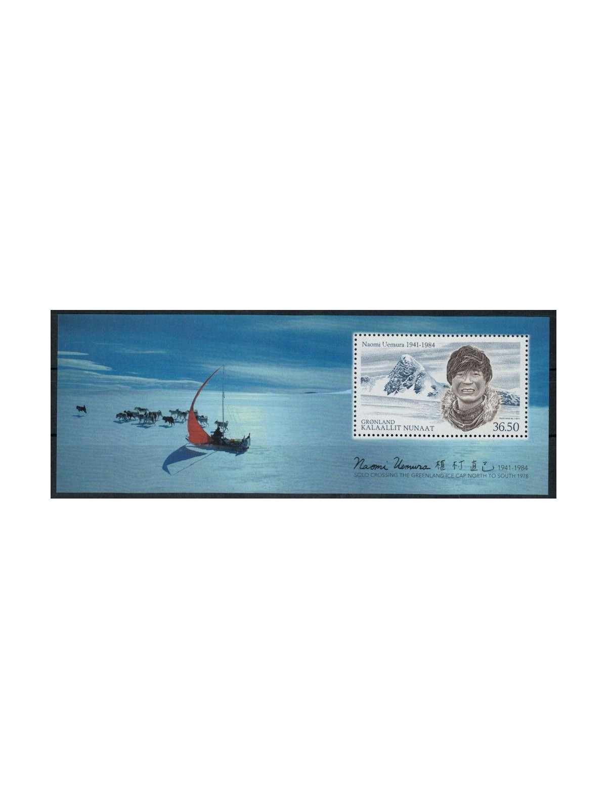 GREENLAND 2011 Expeditions to Greenland s/s MNH**