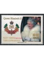 NORTHERN CYPRUS 2012 Queen's Jubilee MNH**