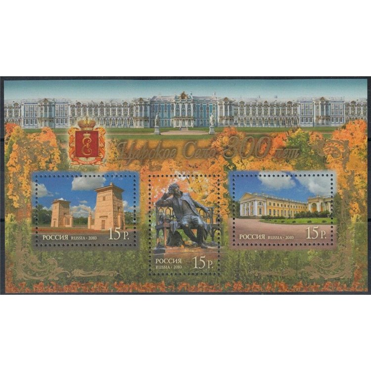 RUSSIA 2010 Imperial Palace of Tsarskoye Selo s/s MNH**