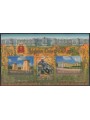 RUSSIA 2010 Palazzo imperiale di Zarskoje Selo BF MNH**