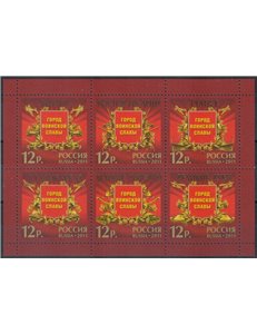 RUSSIA 2011 Military Honors s/s MNH**