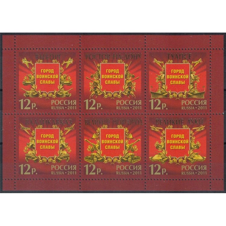 RUSSIA 2011 Military Honors s/s MNH**