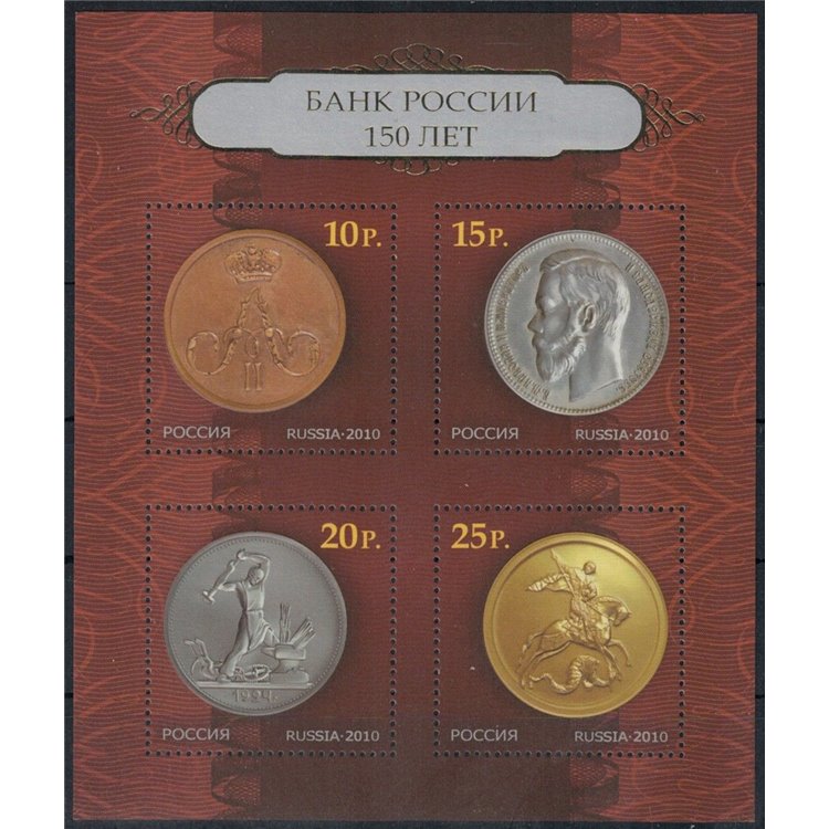 RUSSIA 2010 Central Bank of Russia s/s MNH**