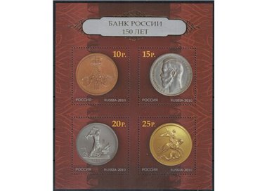 RUSSIA 2010 Central Bank of Russia s/s MNH**