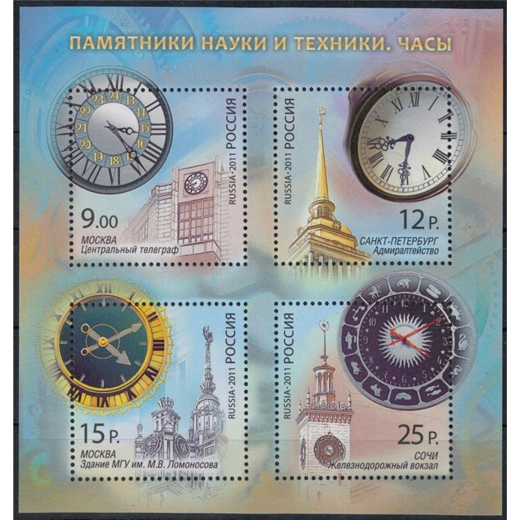 RUSSIA 2011 Science and Technology, Bell Clocks s/s MNH**