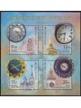 RUSSIA 2011 Science and Technology, Bell Clocks s/s MNH**