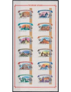 RUSSIA 2009 The Kremlin of Russian cities 12v in m/s MNH**
