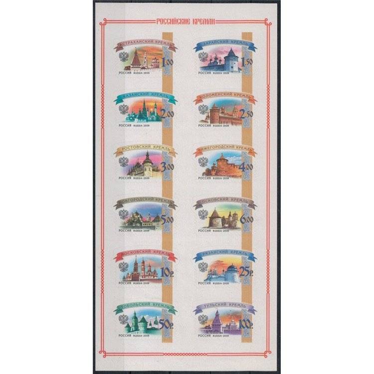 RUSSIA 2009 Il Cremlino di città russe 12v in MF MNH**