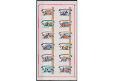 RUSSIA 2009 Il Cremlino di città russe 12v in MF MNH**