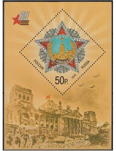 RUSSIA 2010 Victory 2nd World War s/s MNH**