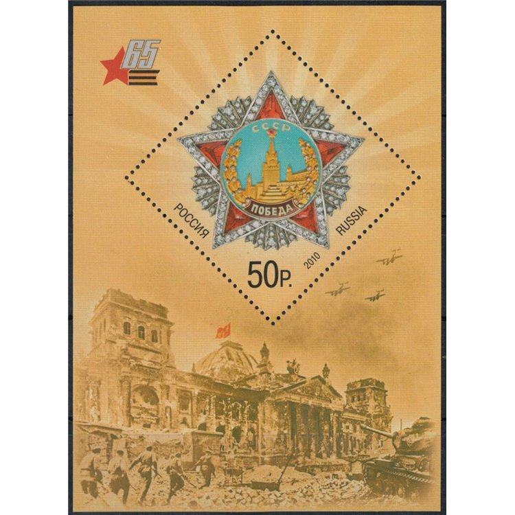 RUSSIA 2010 Vittoria 2ª guerra mondiale BF MNH**