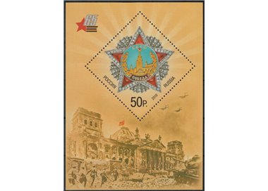 RUSSIA 2010 Vittoria 2ª guerra mondiale BF MNH**