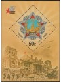 RUSSIA 2010 Victory 2nd World War s/s MNH**