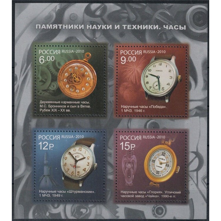 RUSSIA 2010 Watches s/s MNH**