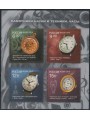 RUSSIA 2010 Orologi BF MNH**