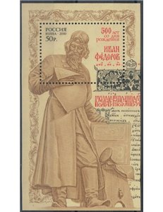 RUSSIA 2010 Iwan Fjodorow s/s MNH**