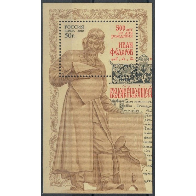 RUSSIA 2010 Iwan Fjodorow s/s MNH**
