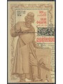 RUSSIA 2010 Iwan Fjodorow s/s MNH**
