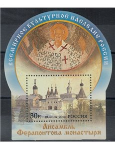RUSSIA 2010 UNESCO World Heritage, Ferapontov Monastery s/s MNH**