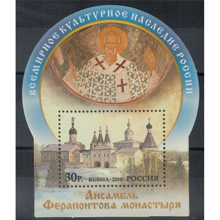 RUSSIA 2010 UNESCO World Heritage, Ferapontov Monastery s/s MNH**