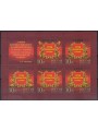 RUSSIA 2010 Military Honors s/s MNH**