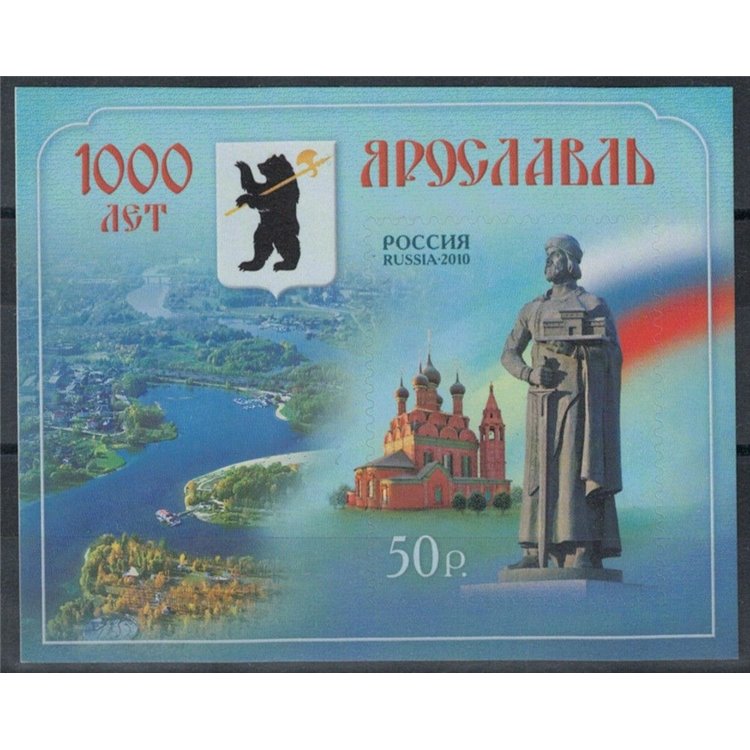 RUSSIA 2010 City of Yaroslav s/s MNH**