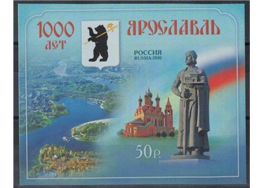 RUSSIA 2010 Città di Jaroslav BF MNH**