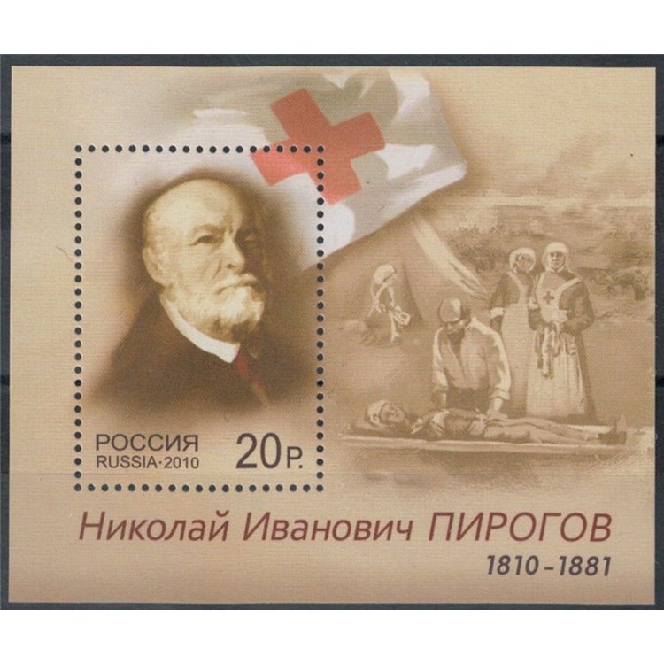 RUSSIA 2010 Nikolaj Pirogow s/s MNH**