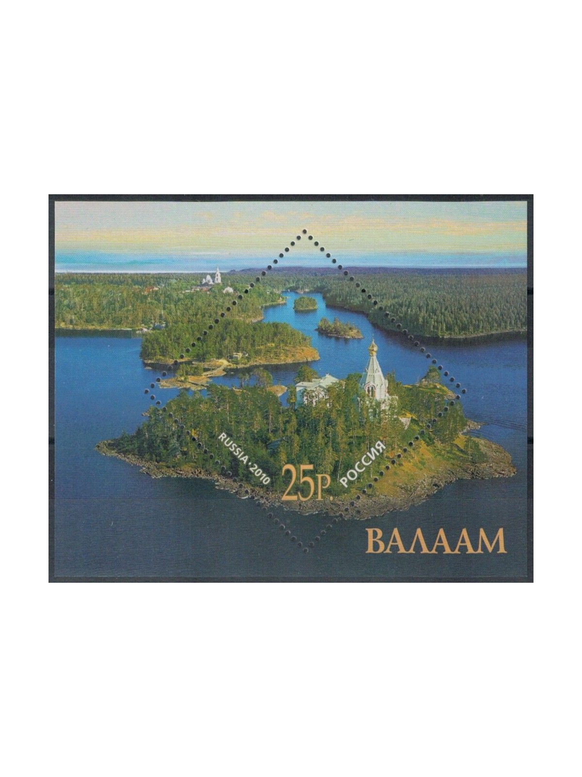 RUSSIA 2010 Monastero di Valaam BF MNH**