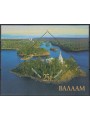 RUSSIA 2010 Monastero di Valaam BF MNH**