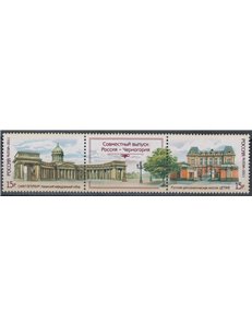 RUSSIA 2011 Friendship with Montenegro 2v MNH**