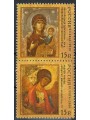 RUSSIA 2010 Icons of Slavic tradition 2v MNH**