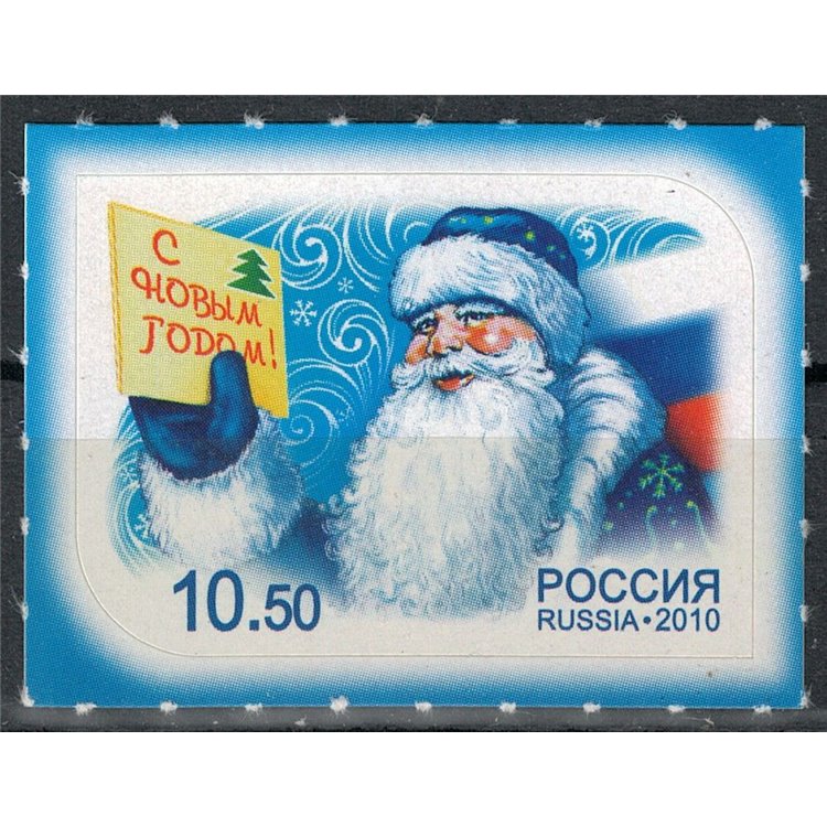 RUSSIA 2010 Anno nuovo MNH**